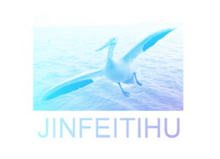 JINFEITIHU商标转让