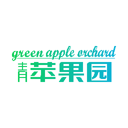 青苹果园 GREEN APPLE ORCHARD商标转让