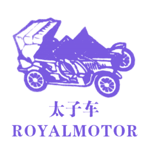 太子车 ROYALMOTOR商标转让