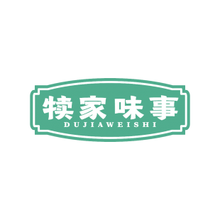 犊家味事商标转让