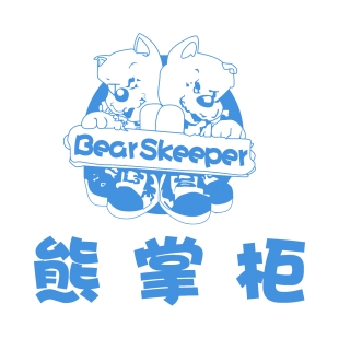 熊掌柜 BEAR SKEEPER商标转让