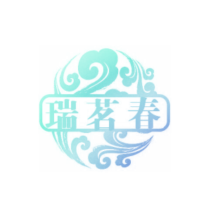 第44类-医疗园艺