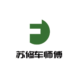 苏修车师傅商标转让