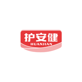 护安健商标转让