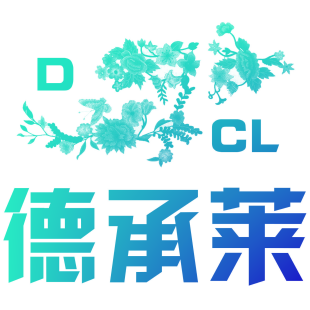 德承莱 DCL商标转让