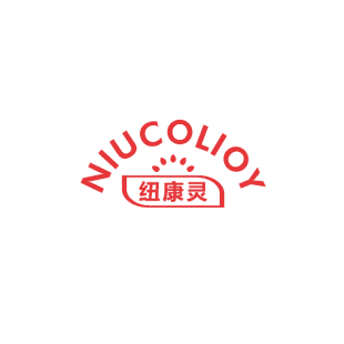 纽康灵 NIUCOLIOY商标转让